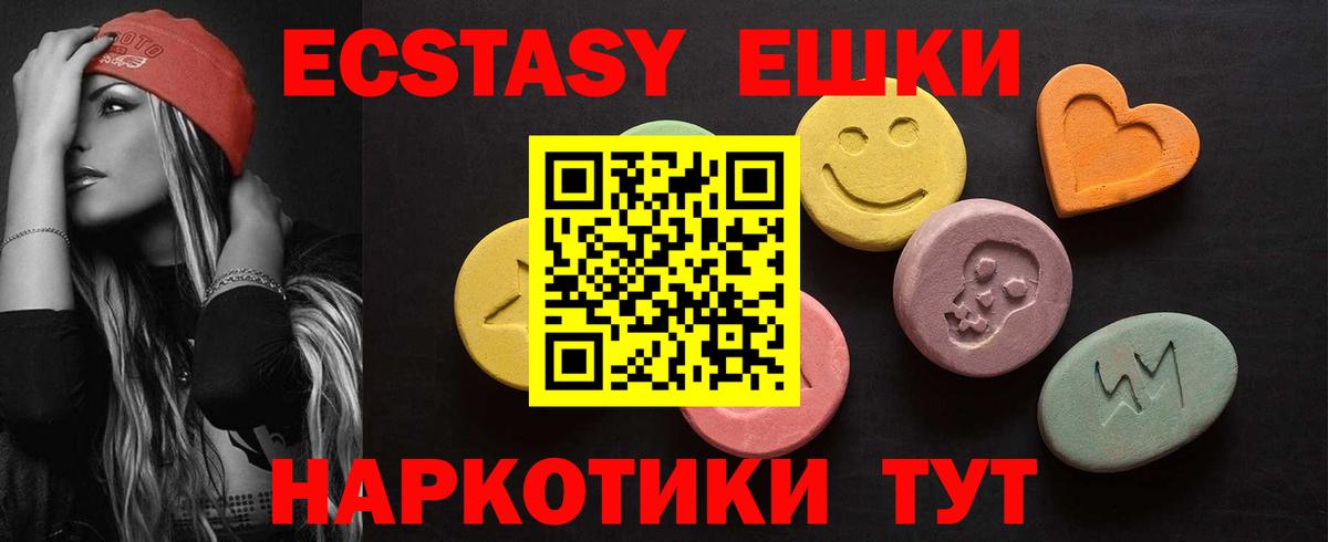 площадка официальный сайт  Вход с VPN  Рославль  Экстази таблы  Экстази TESLA  ОМГ ОМГ вход 