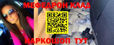 MESCALINE Бузулук