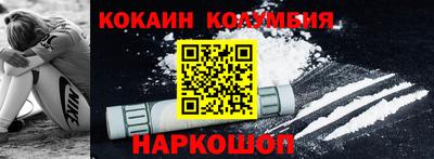 MESCALINE Бузулук