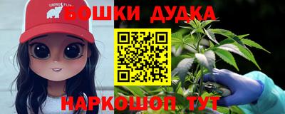 MESCALINE Бузулук