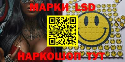 ГАЛЛЮЦИНОГЕННЫЕ ГРИБЫ Бугуруслан