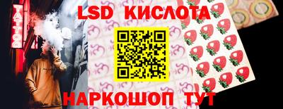 MESCALINE Бузулук