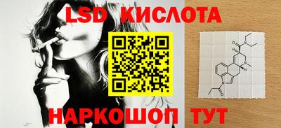 MESCALINE Бузулук