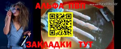 MESCALINE Бузулук