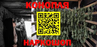 ГАЛЛЮЦИНОГЕННЫЕ ГРИБЫ Бугуруслан