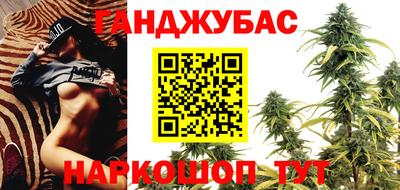 MESCALINE Бузулук