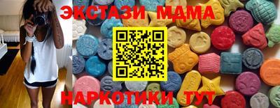 MESCALINE Бузулук