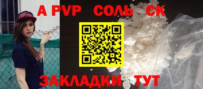 MESCALINE Бузулук