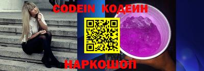 ГАЛЛЮЦИНОГЕННЫЕ ГРИБЫ Бугуруслан