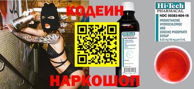 ГАЛЛЮЦИНОГЕННЫЕ ГРИБЫ Бугуруслан