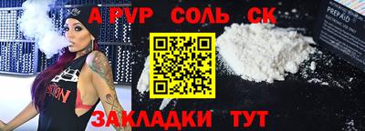 MESCALINE Бузулук