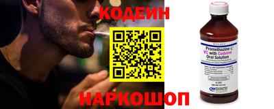 MESCALINE Бузулук