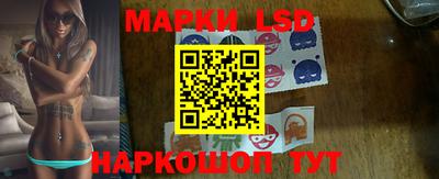 MESCALINE Бузулук