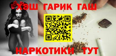 ГАЛЛЮЦИНОГЕННЫЕ ГРИБЫ Бугуруслан