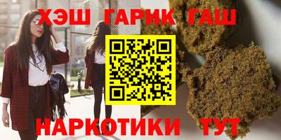 MESCALINE Бузулук