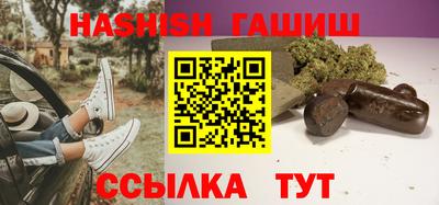 ГАЛЛЮЦИНОГЕННЫЕ ГРИБЫ Бугуруслан