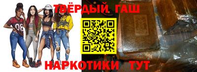 ГАЛЛЮЦИНОГЕННЫЕ ГРИБЫ Бугуруслан