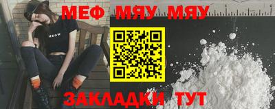 мдма Камышлов