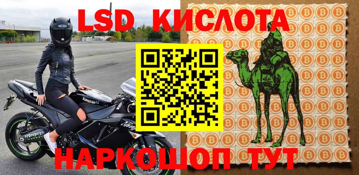 NBOMe  Гашиш  МАРИХУАНА  ГЕРОИН  Вход с VPN  Рославль  КОКАИН  A-PVP СК кристаллы  МЕФ кристаллы 