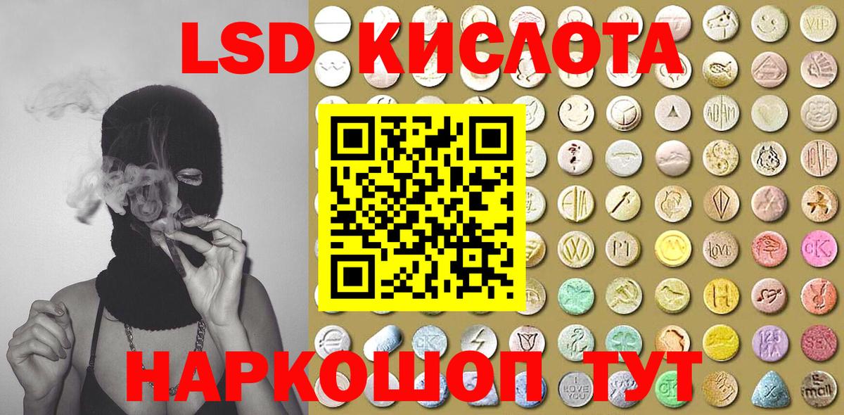 Гашиш Рославль