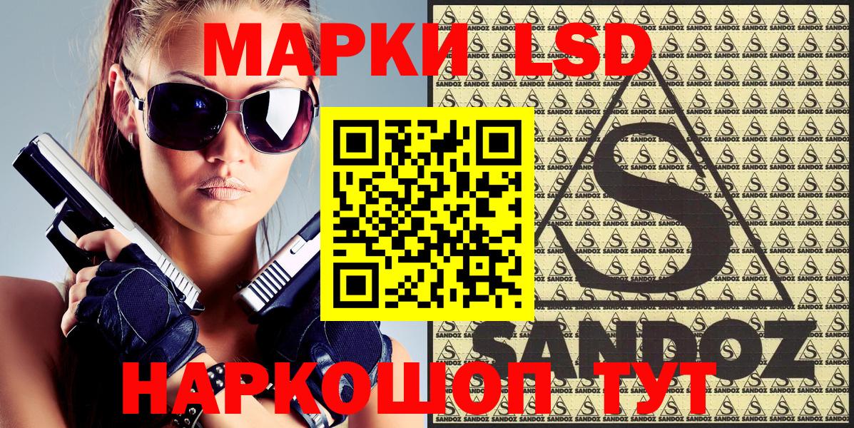 Рославль  Марки 25I-NBOMe 1,8мг  Вход с VPN 