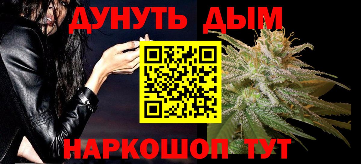 Шишки марихуана OG Kush Рославль