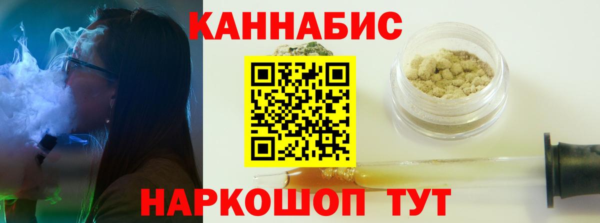 Рославль  МАРИХУАНА сатива  Вход с VPN  Каннабис гибрид  МАРИХУАНА план 